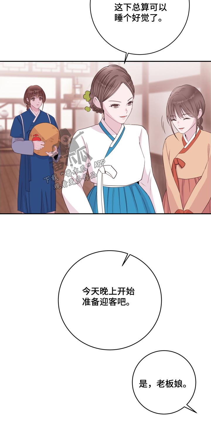 第97话17