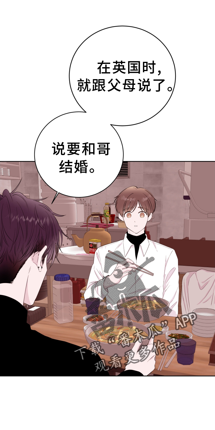 第91章：【第二季】约定15