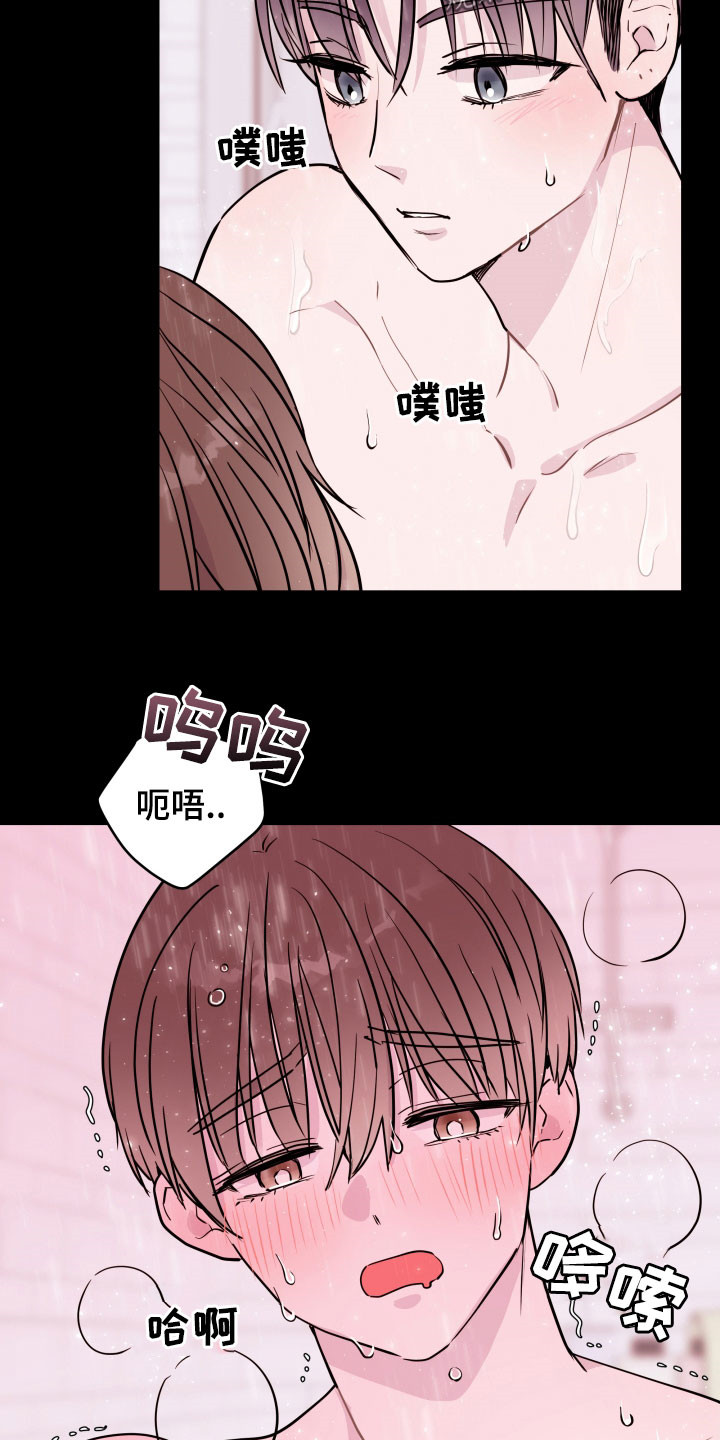第25话11