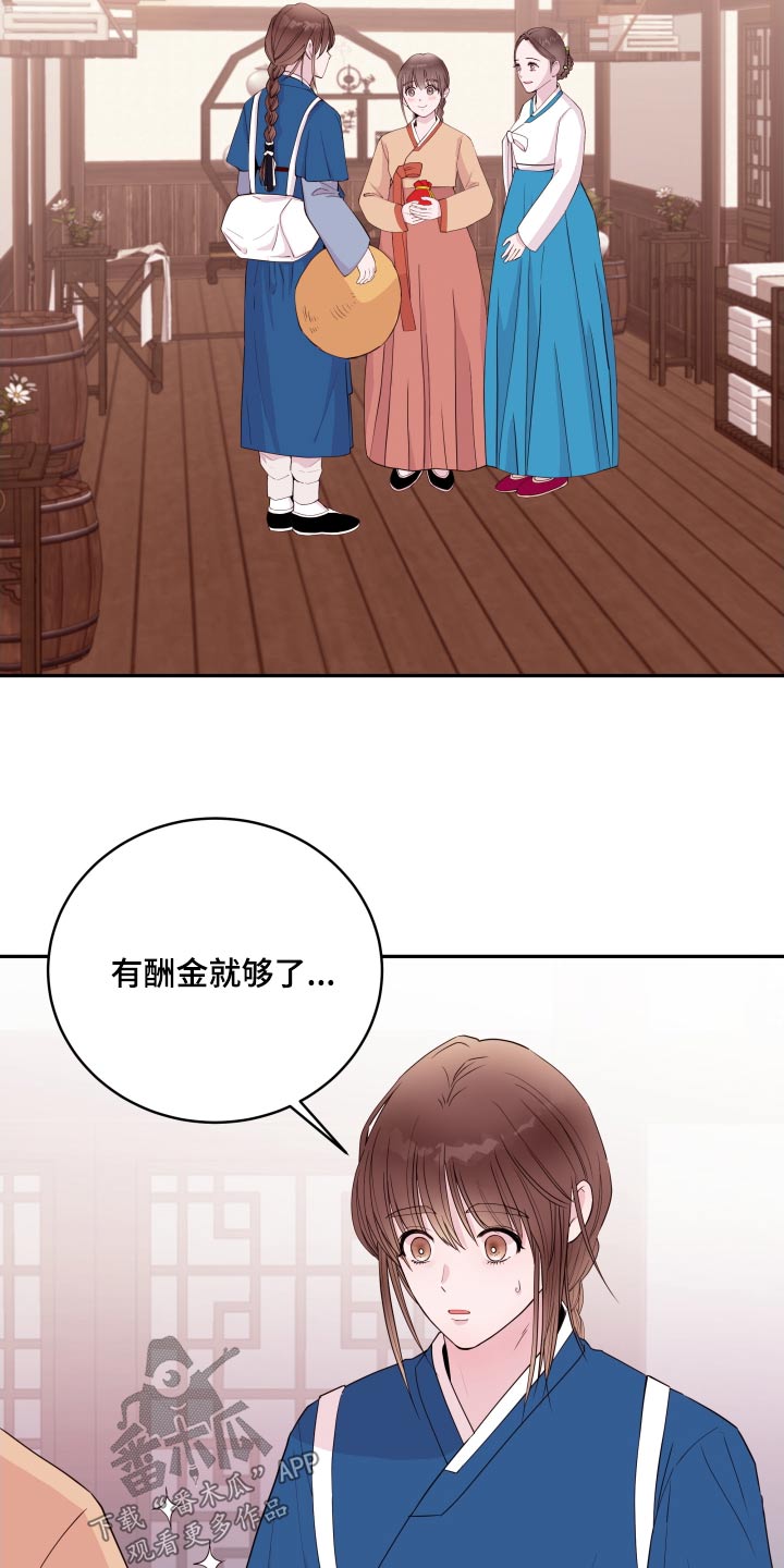 第97话15