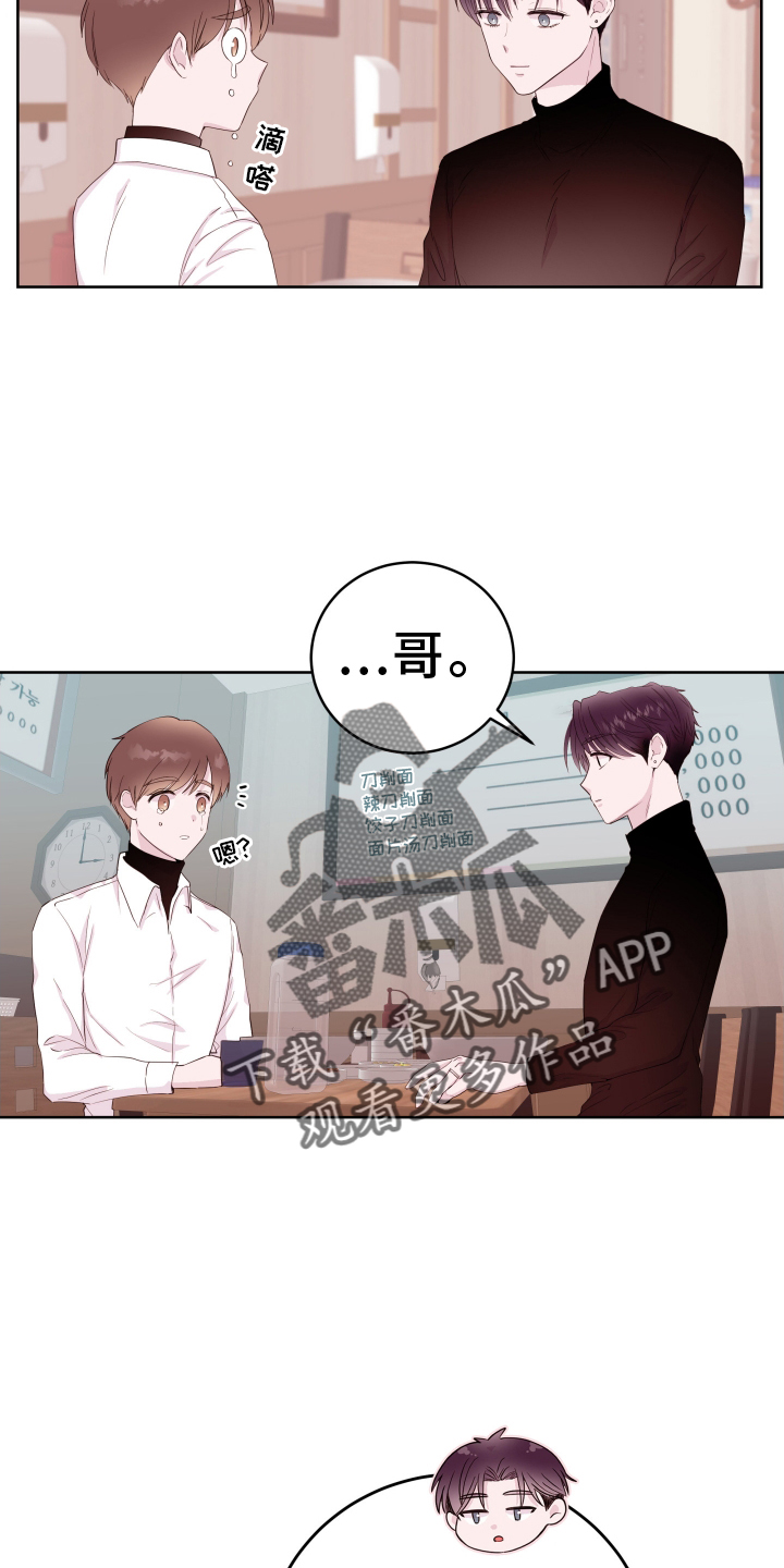 第91章：【第二季】约定17