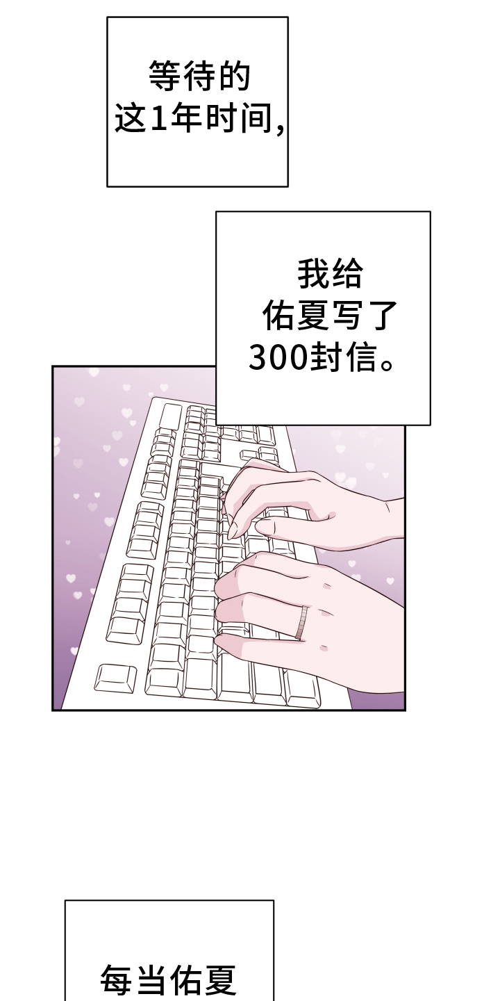 第92章：【第二季完结】花路14