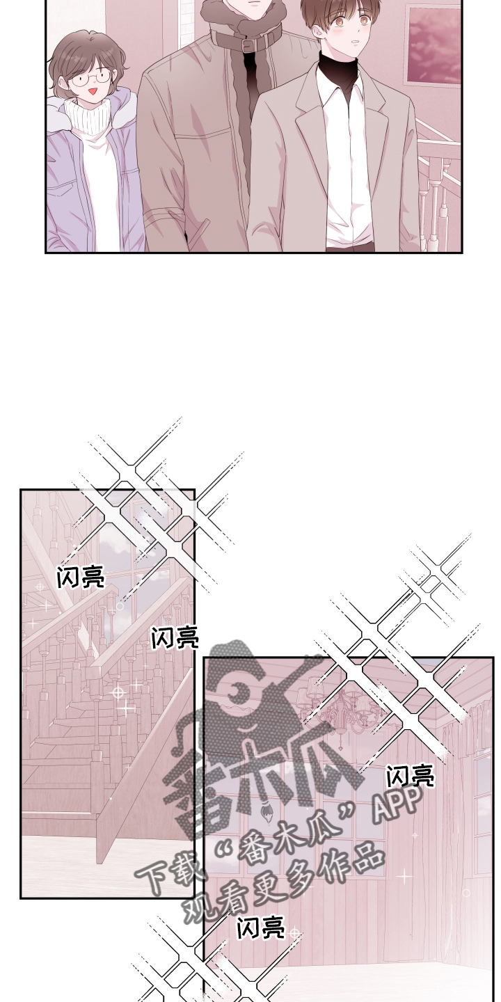 第91章：【第二季】约定5
