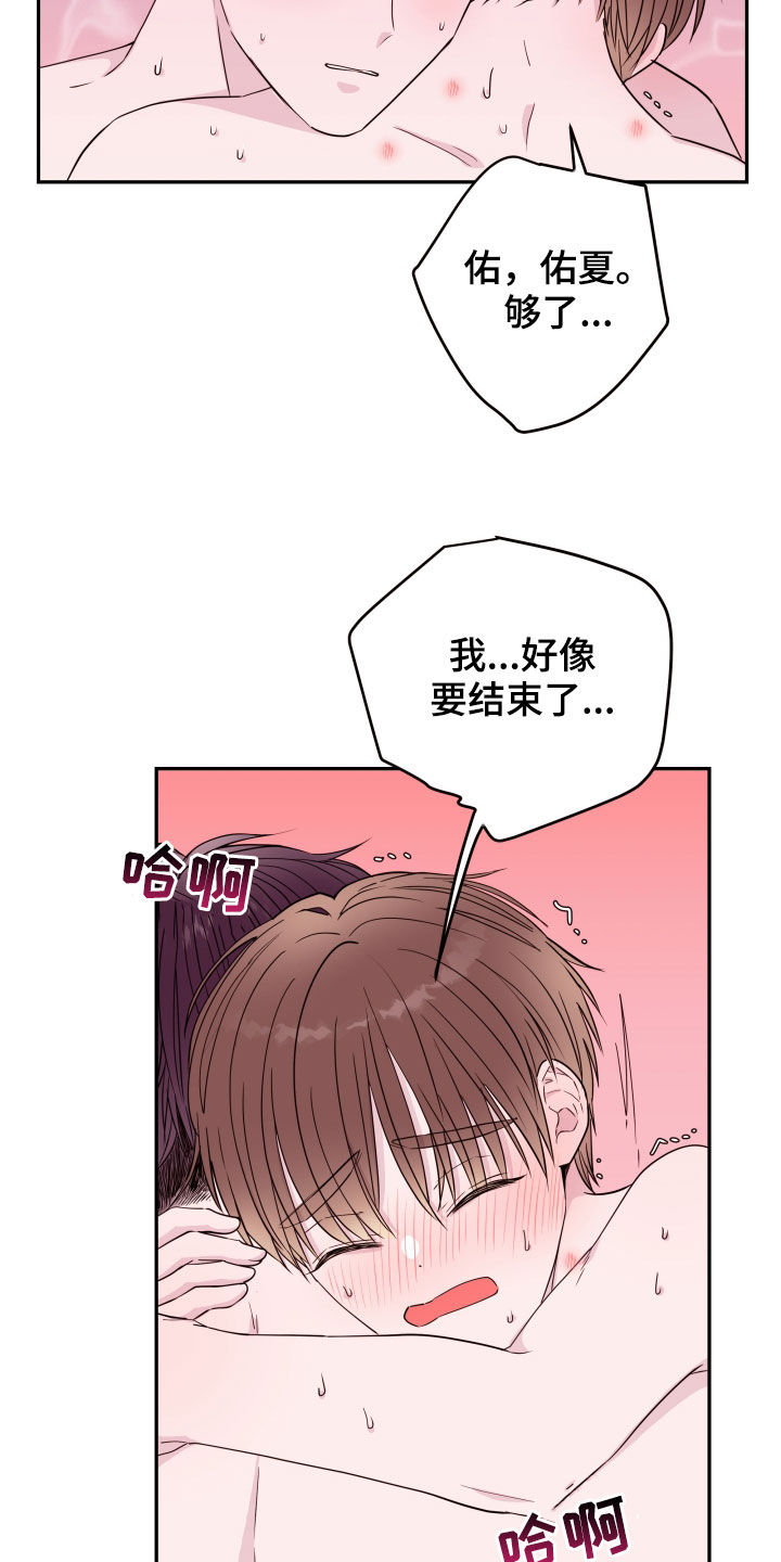 第41话2