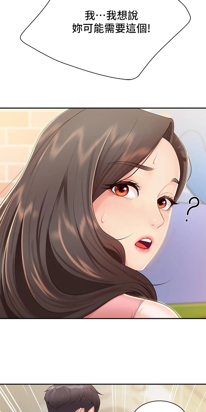 第6话7