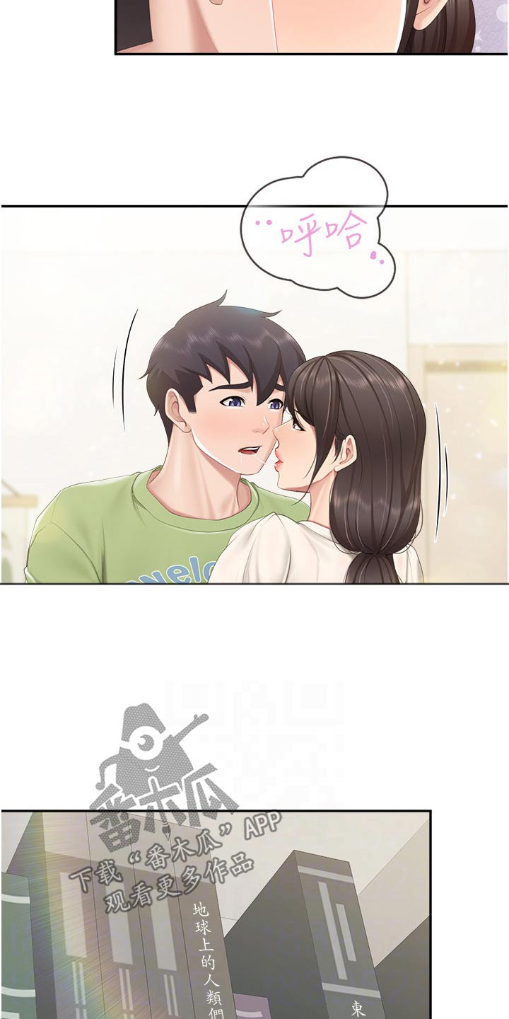第80话2