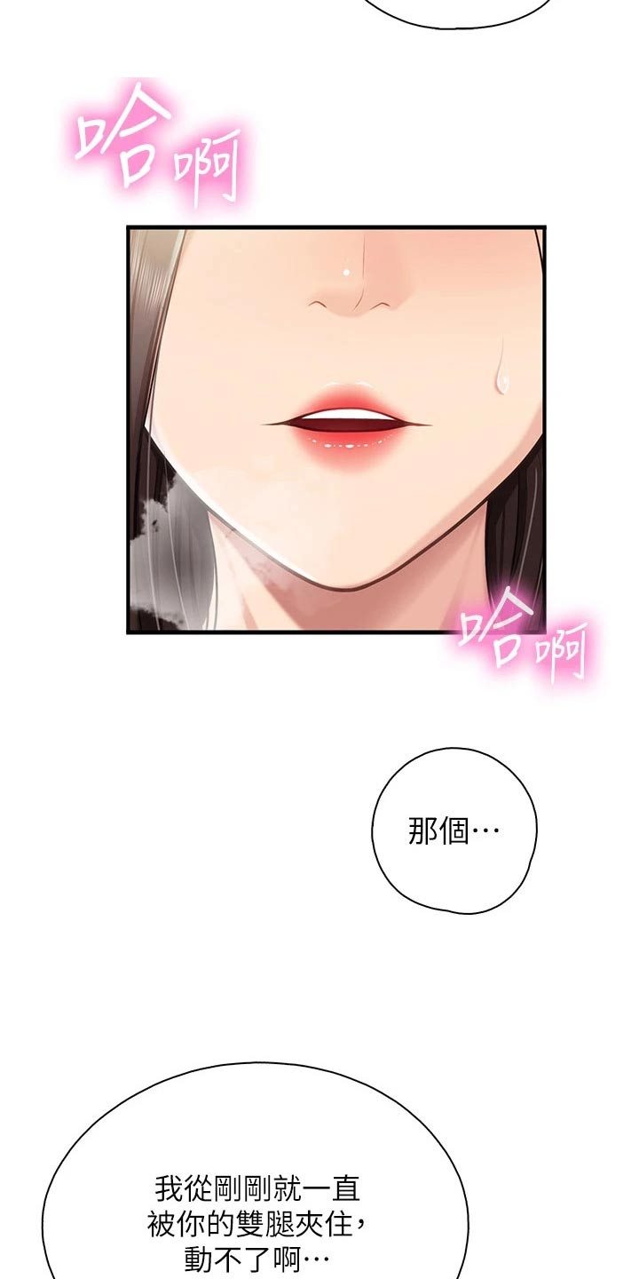 第40话5