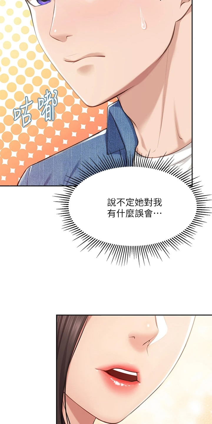 第22话1