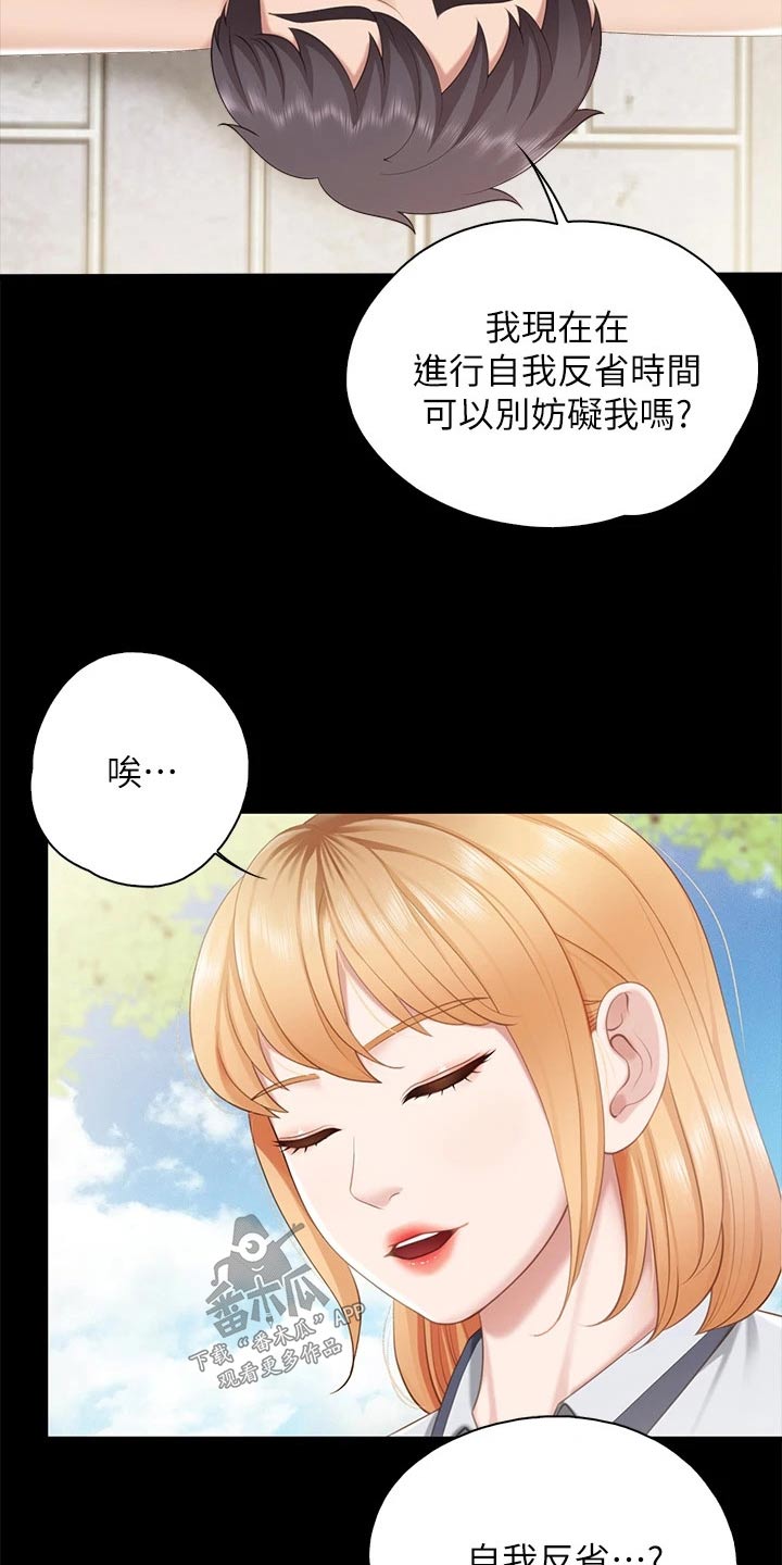 第58话3