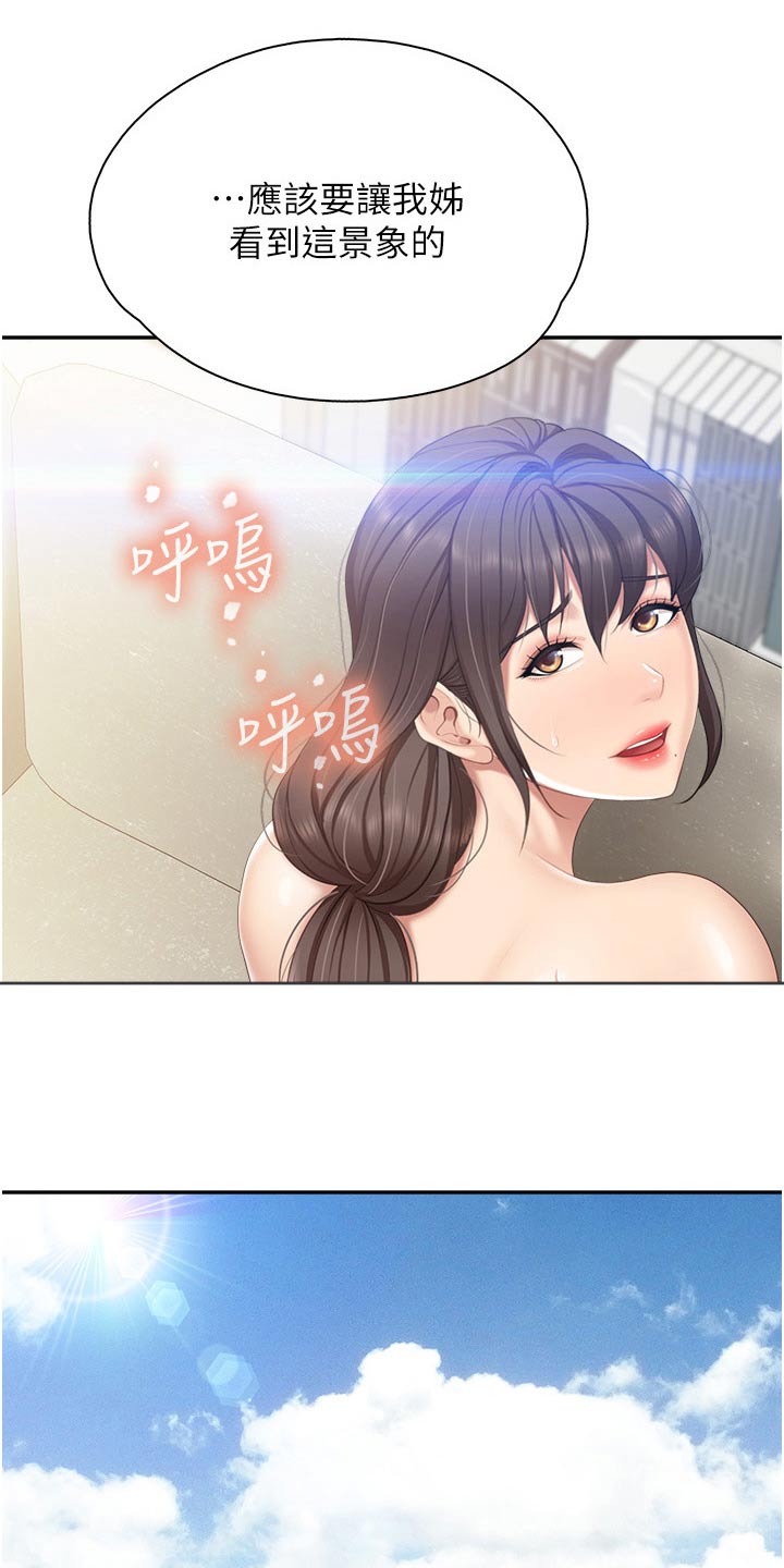 第81话8