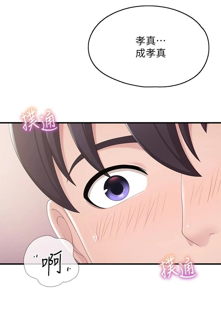 第51话17