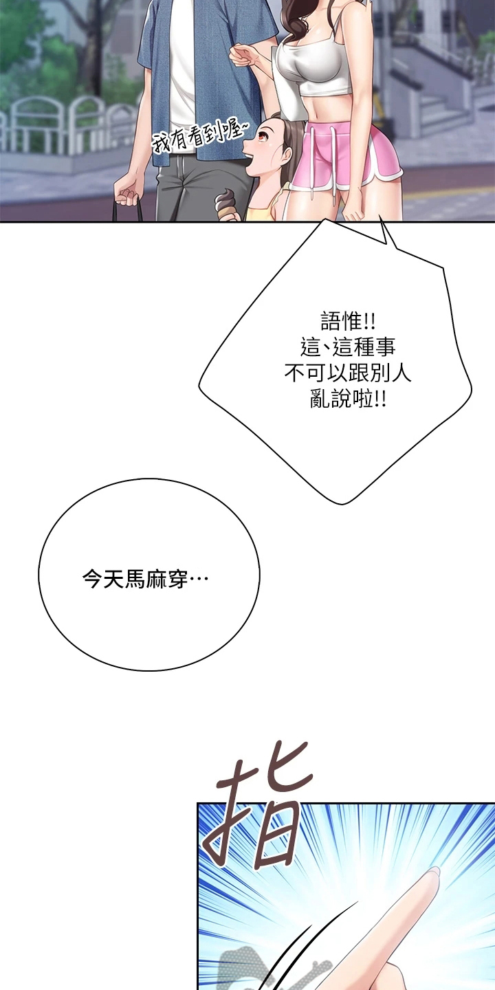 第22话6