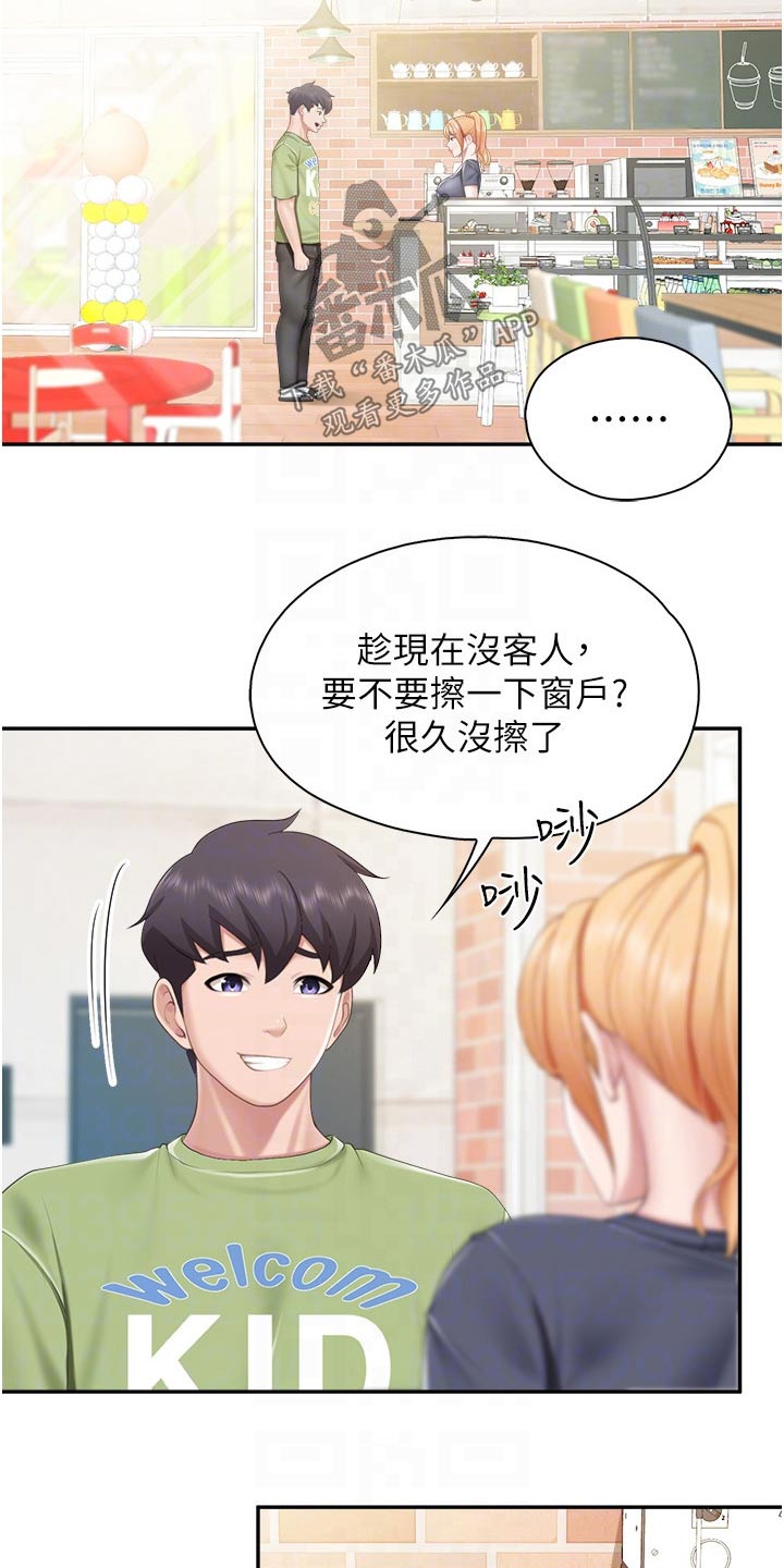 第76话1