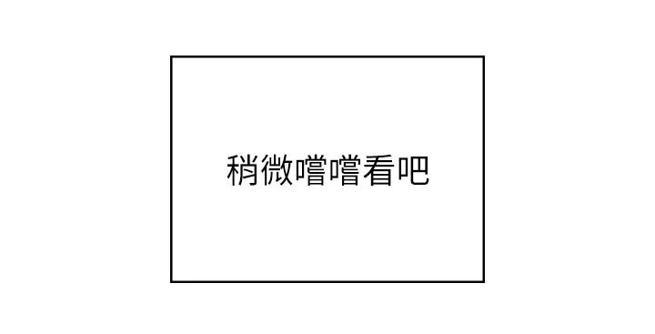 第39话21