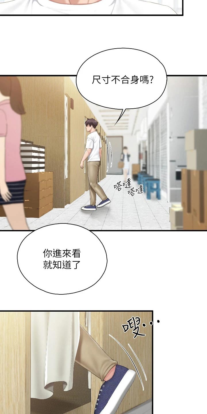 第68话5