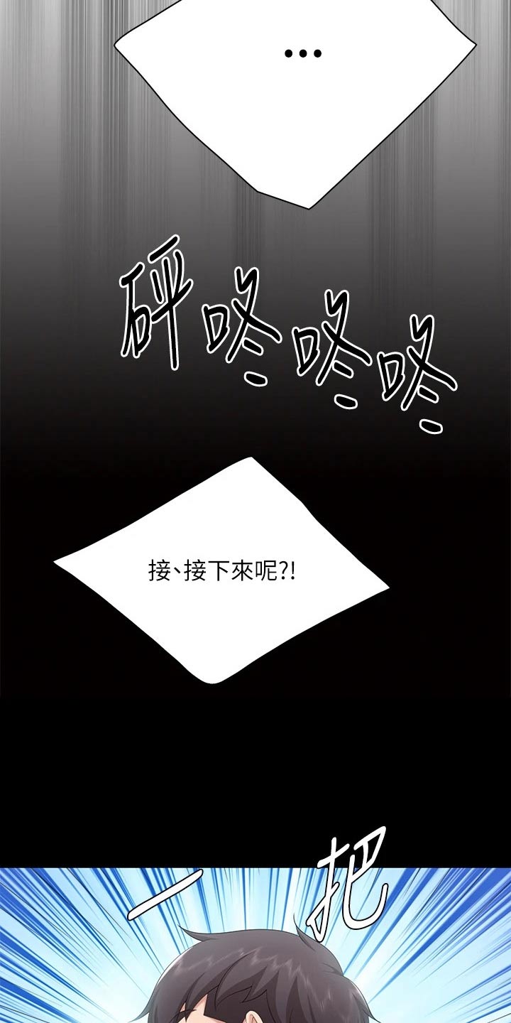 第41话23
