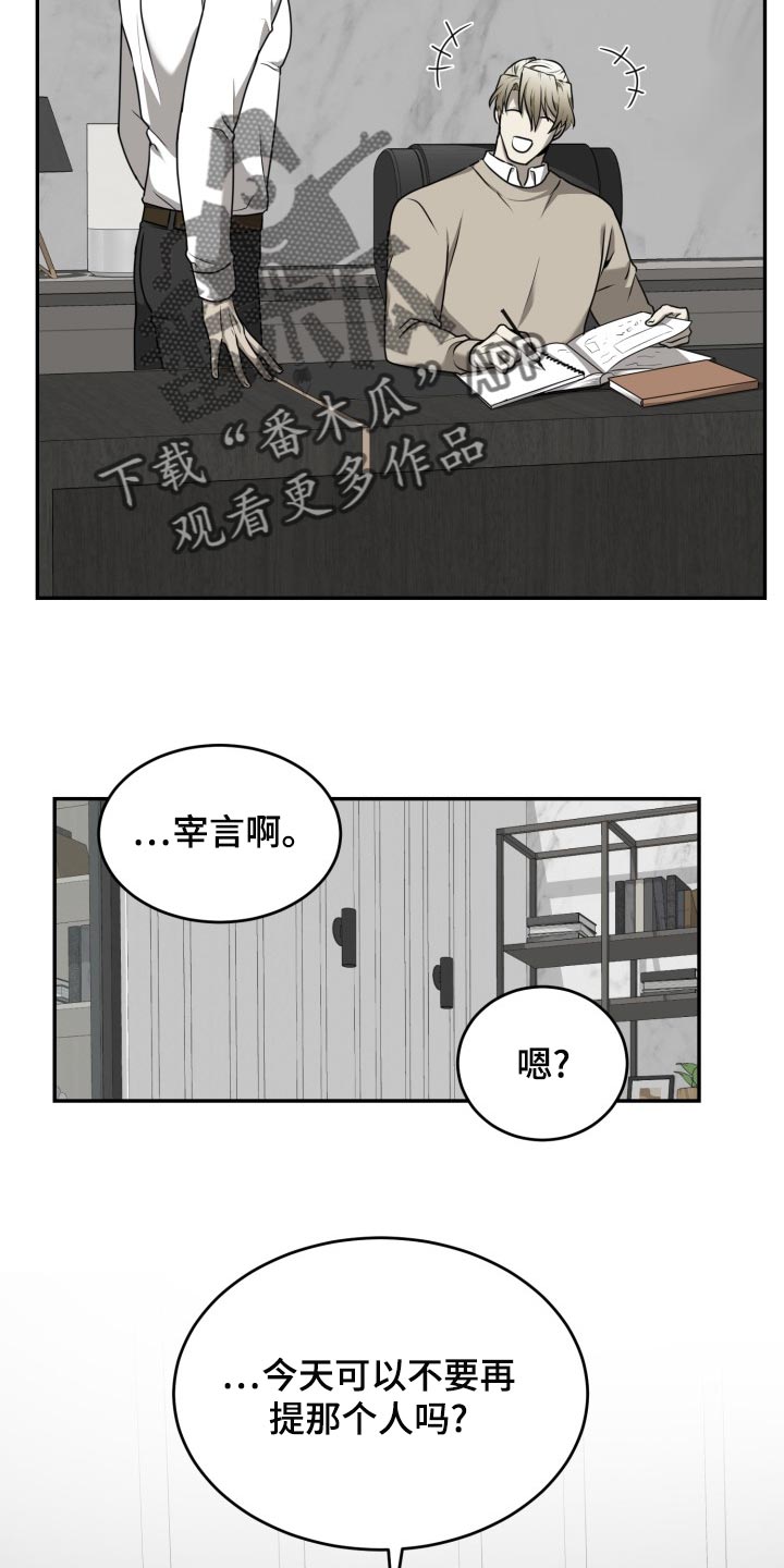 第47话11