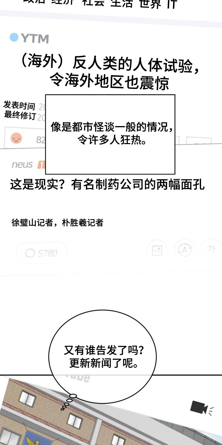 第83话14