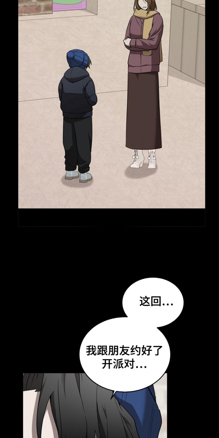 第109话23