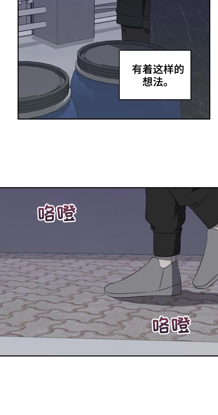 第86话10
