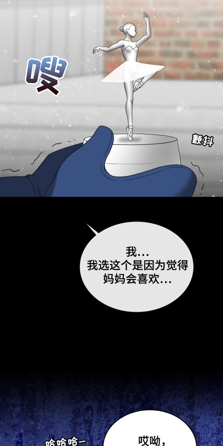 第109话34