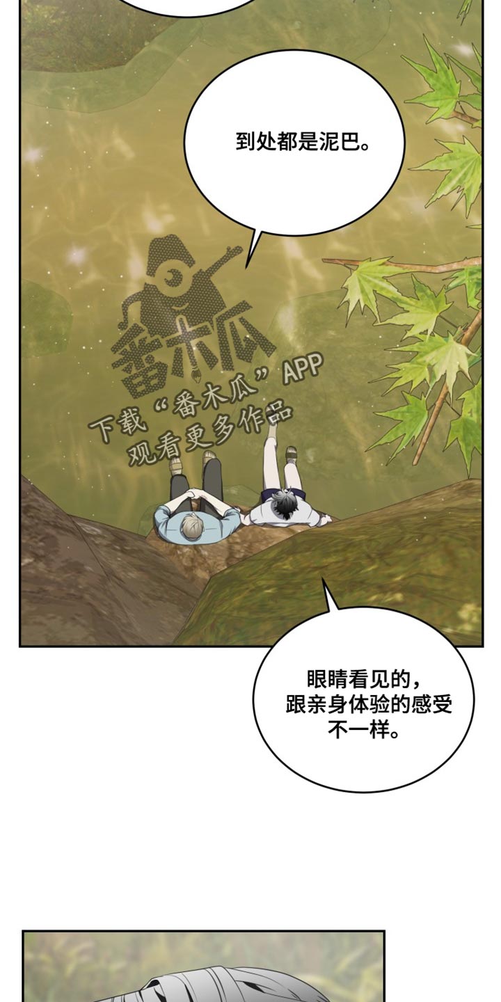 第97章：【番外】跟我很像7
