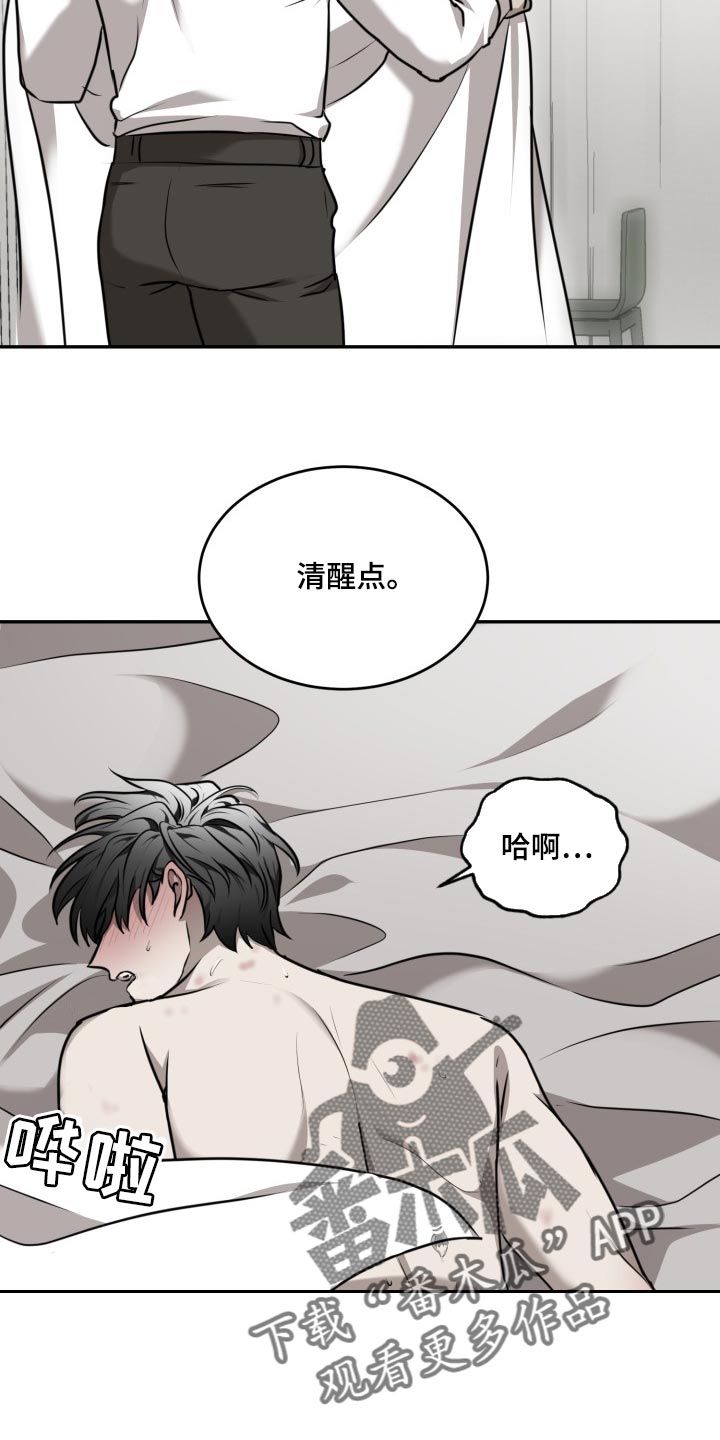 第44话2
