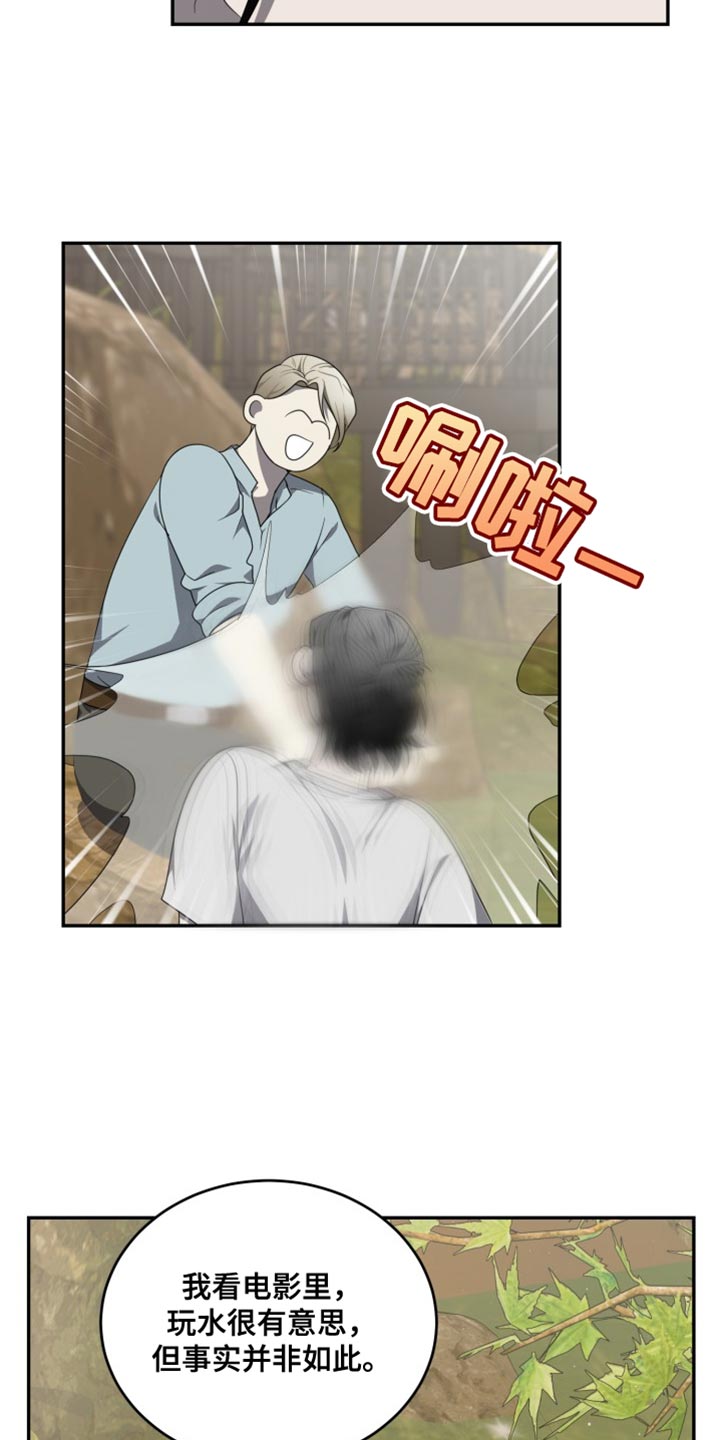 第97章：【番外】跟我很像6