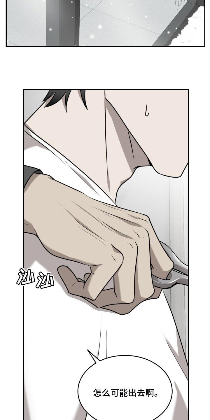 第41话7