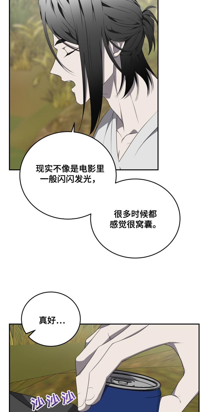 第97章：【番外】跟我很像8