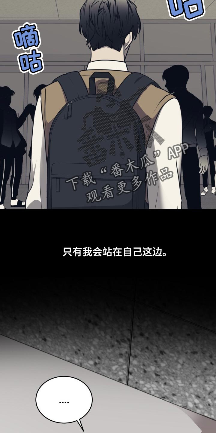 第33话7