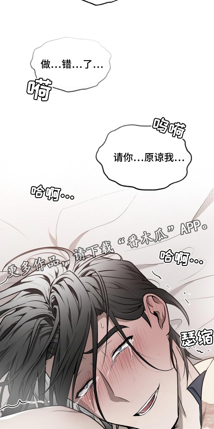 第38话17