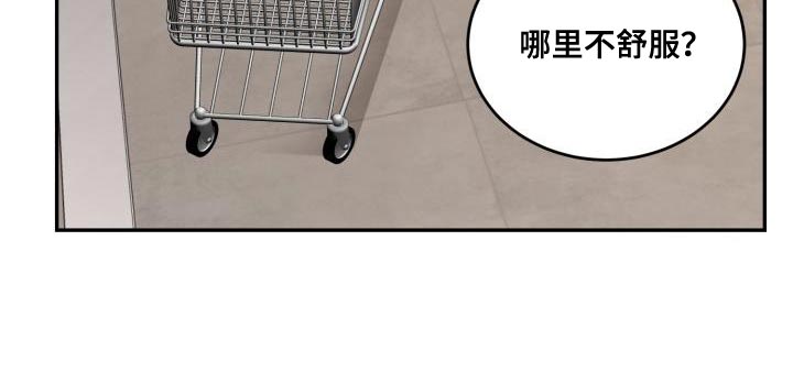 第95章：【第二季】自我意识过剩21