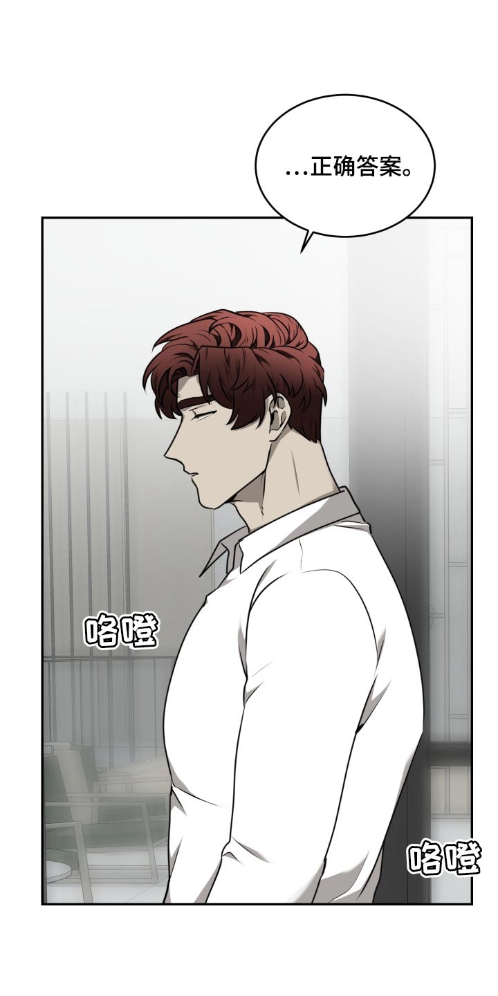 第47话16