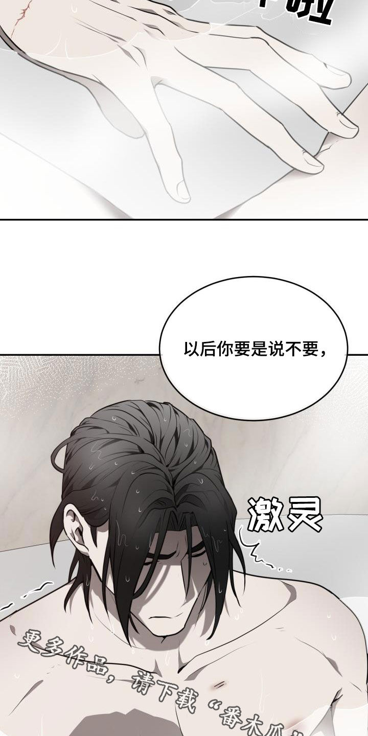 第22话25