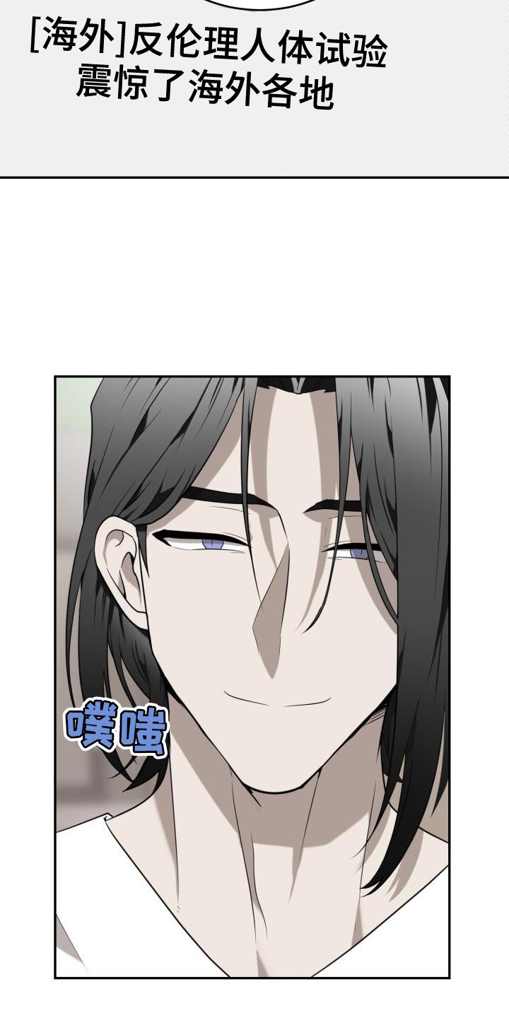 第95章：【第二季】自我意识过剩29