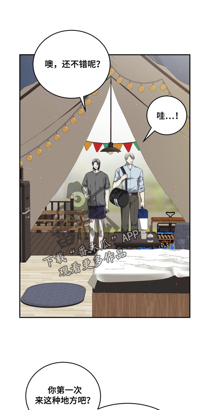 第97章：【番外】跟我很像0