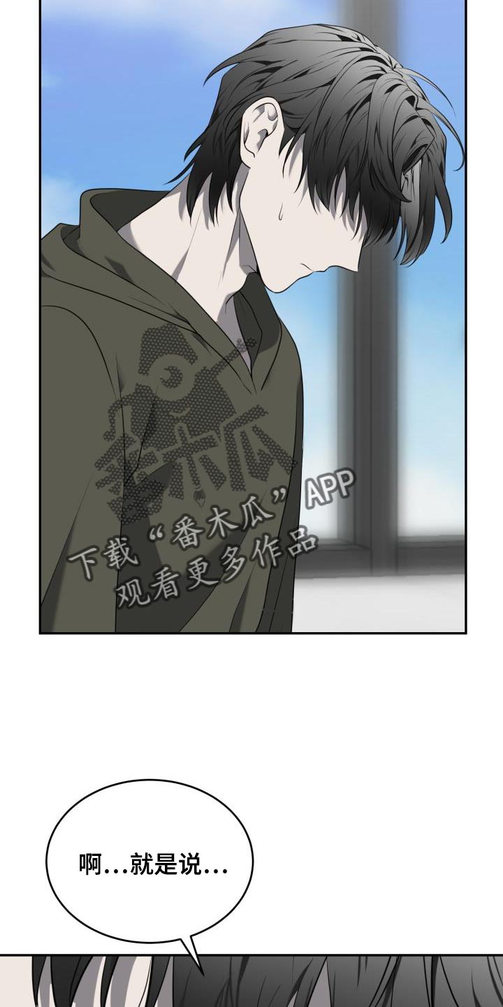 第73话19