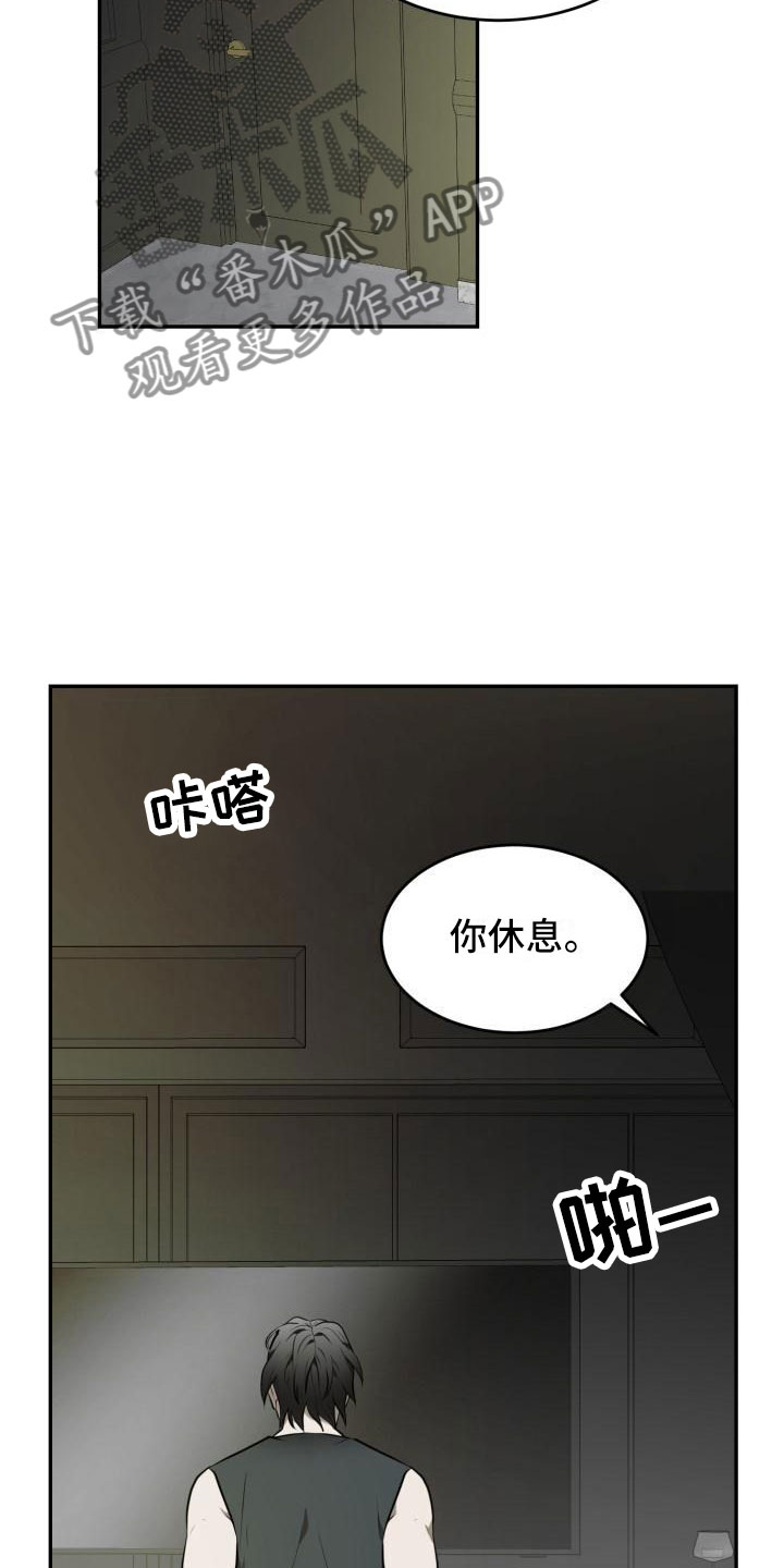 第14话7