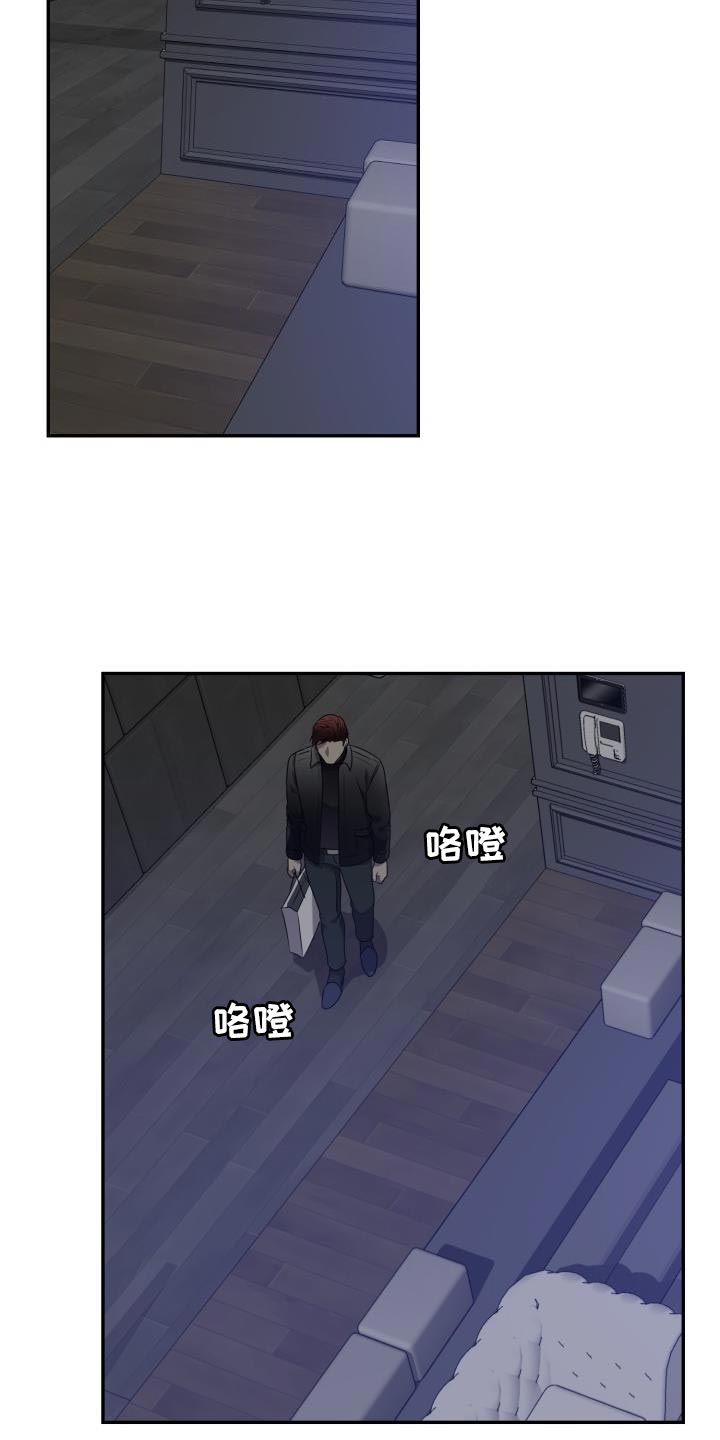 第55话12
