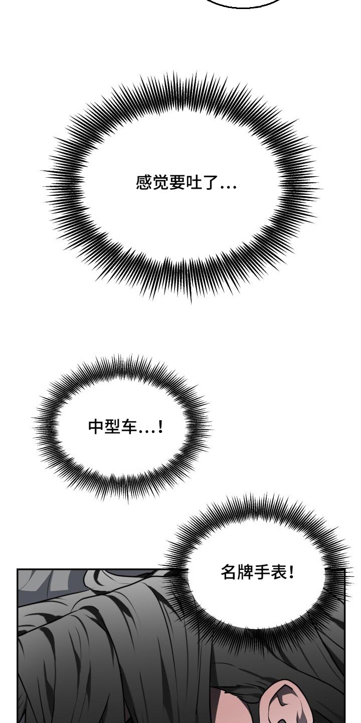 第24话3