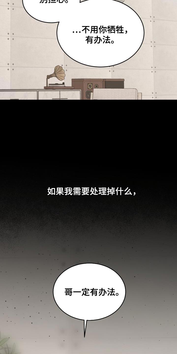 第82话27