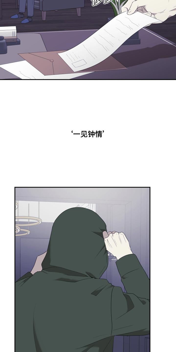 第98章：【番外】明白那是爱（完）14