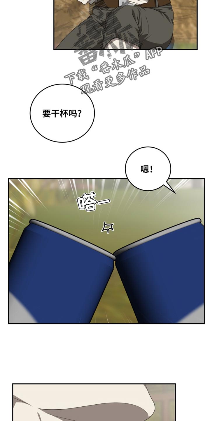 第97章：【番外】跟我很像10