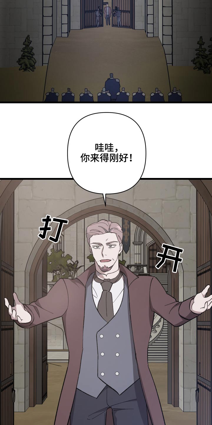 第31话20