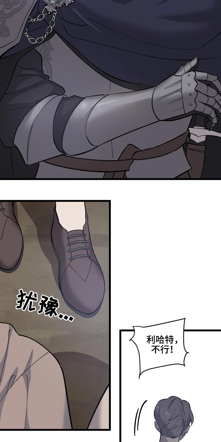 第32话7