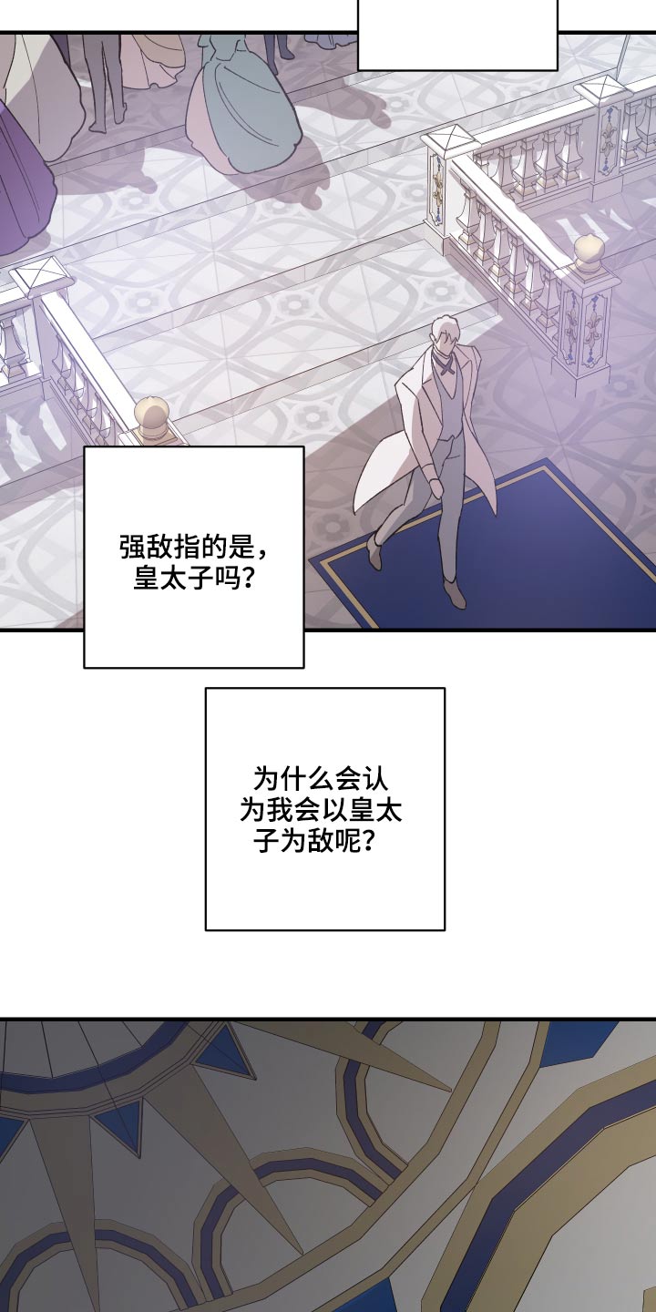 第28话4