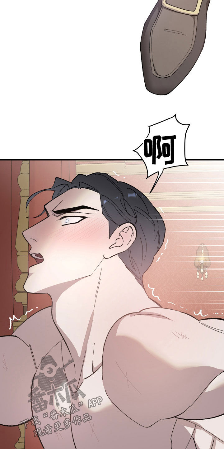 第16话8