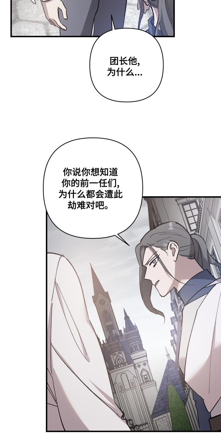 第50话8