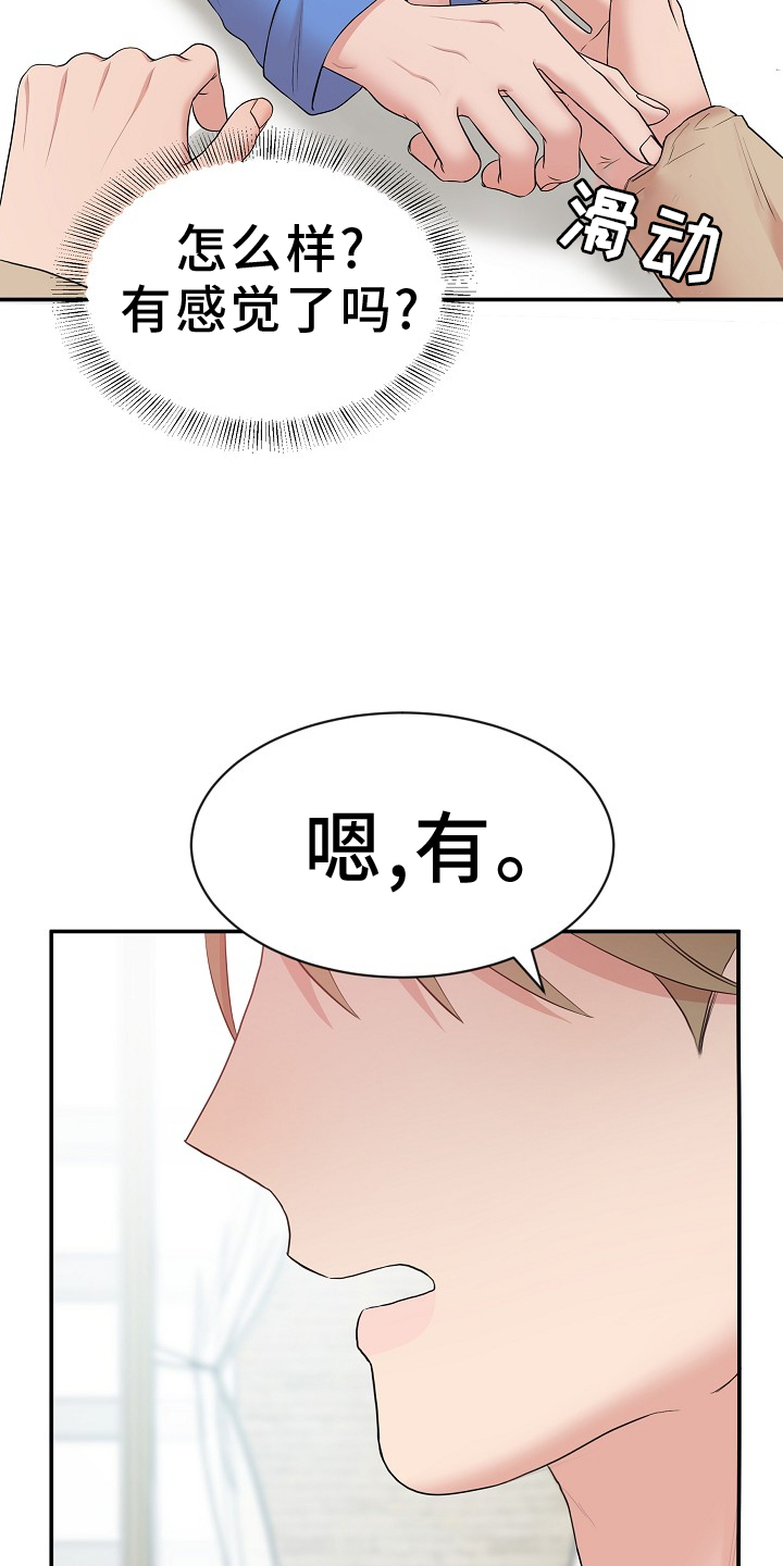 第47章：照片26